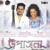 Pam Ne Thai - Subasana Dutta