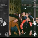 Обложка трека Купидон