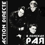 Обложка трека В поисках рая