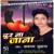 Door Na Janna Mujhse - Shabnam Suhana
