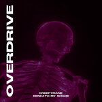 Обложка трека Overdrive