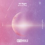 Обложка трека All Night [Pt. 3]