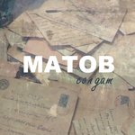 Обложка трека Под гитару песню девочка поёт