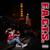 ScAtTeRED ThOuGhTs - Co Cash