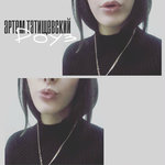 Обложка трека Роуз