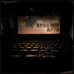 Обложка трека Вид сверху