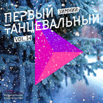 Обложка трека Кабриолеты