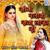 Banni Ra Baba O Devilalji - Sarita Kharwal