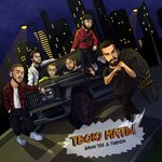 Обложка трека Твою мать!