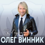 Обложка трека Больше не звони