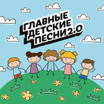 Обложка трека Милая Россия