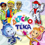 Обложка трека Лошадь (new)