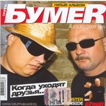 Обложка трека Я приду