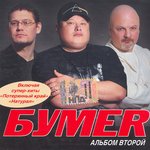Обложка трека Когда выходишь ты
