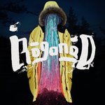 Обложка трека Никто