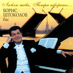 Обложка трека Молитва