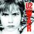 I Threw A Brick Through A Window/A Day Without Me - U2