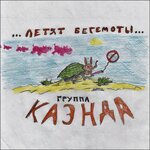 Обложка трека Лида