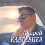 Обложка трека Звонить не надо (Октябрь 2019)