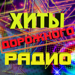 Обложка трека Плот