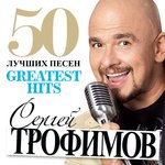 Обложка трека Текила Бум