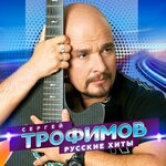 Обложка трека Горько (Свадьба)