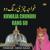 Ay Naam Musalmal - Neha Naaz