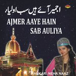 Обложка трека Khwaja Ka Naam Le Kar