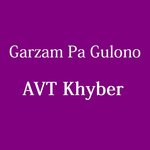 Обложка трека Da Musafaro Loya Khudaya