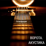 Обложка трека Товарищ майор