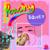 Squirt - peachy