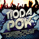 Обложка трека Цветы (Цветут цветы)