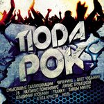 Обложка трека Оно