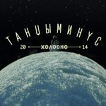 Обложка трека Нна