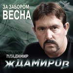 Обложка трека Любимая