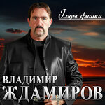 Обложка трека Сквозь сон