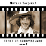 Обложка трека Пуркуа па