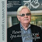 Обложка трека Письмо