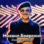 Обложка трека Дон Кихот [Из спектакля "Дульсинея Тобосская"]