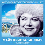Обложка трека Ты это не забудь