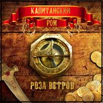 Обложка трека Палач