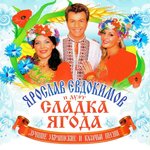 Обложка трека Вареничкi
