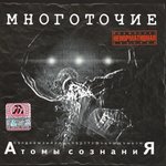 Обложка трека Щемит в душе тоска...
