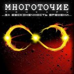 Обложка трека Тень