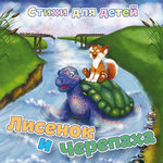 Обложка трека Витя