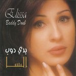 Обложка трека Elissa
