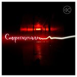 Обложка трека Стереопечаль