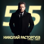 Обложка трека Луна на небе