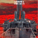 Обложка трека Это Вагнер