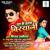 Lahangwa Lik Kare - Vinay Akela